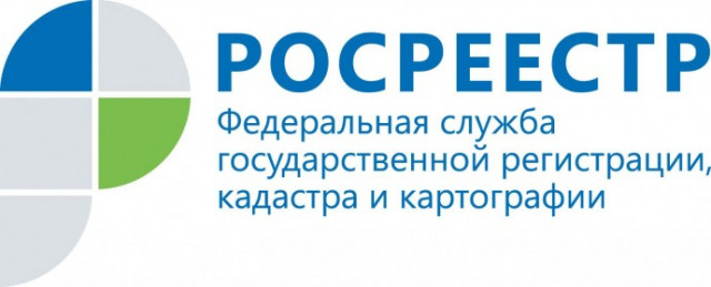 Курянам рассказали, почему так важно зарегистрировать ранее возникшие права в ЕГРН